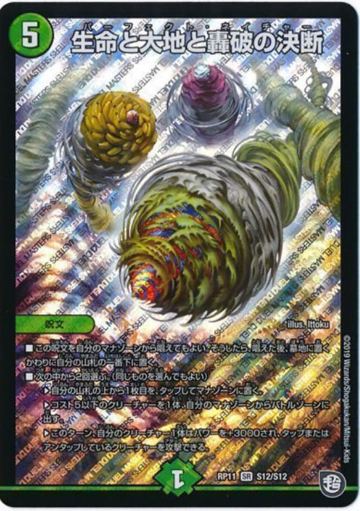 おまけ様専用   20口 1枚