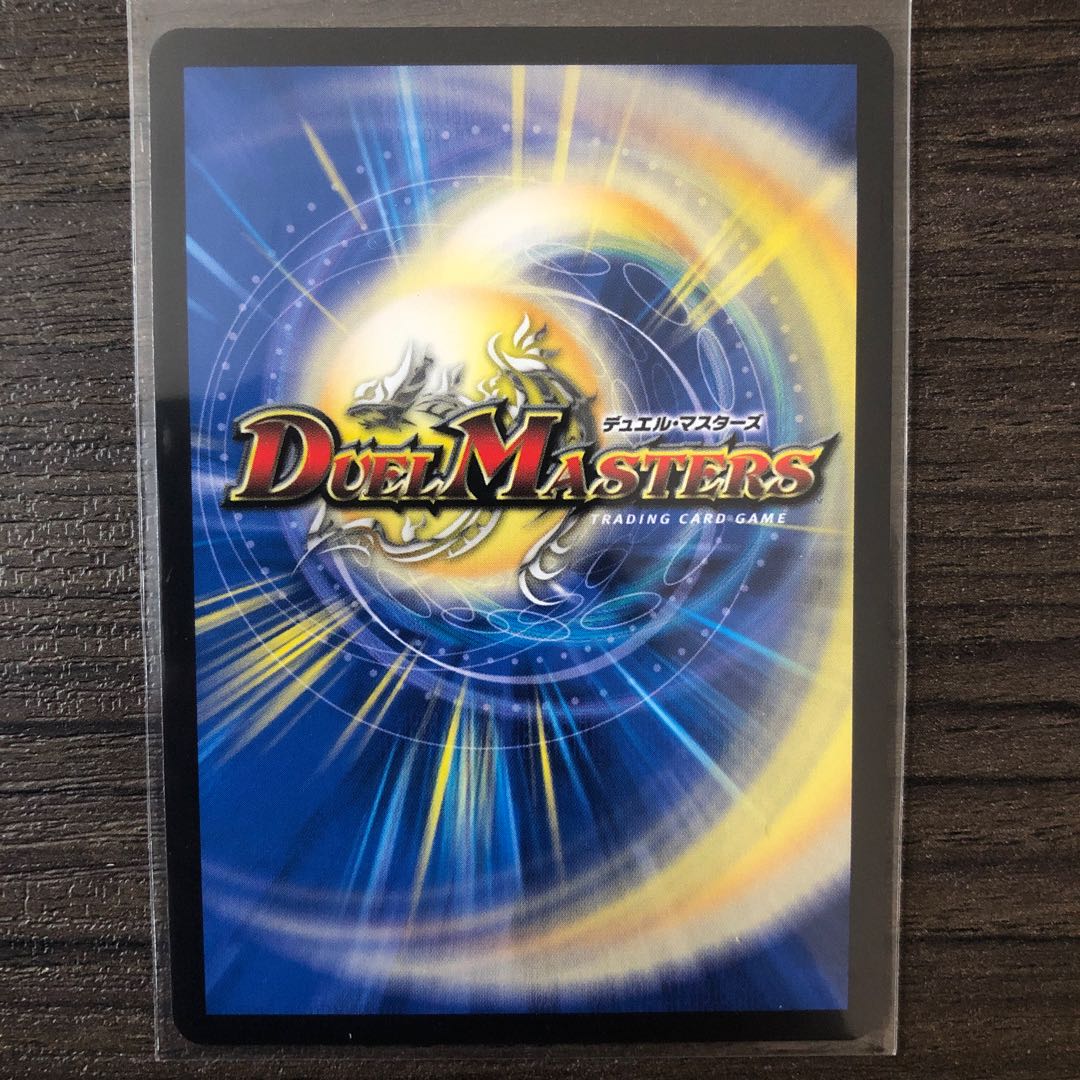 龍風混成 ザーディクリカ(20thレア仕様) SR