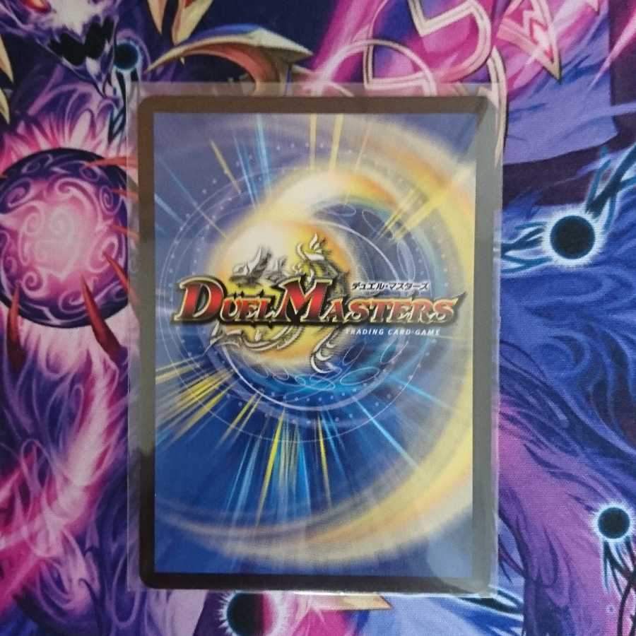 「正義星帝」 <鬼羅.Star>