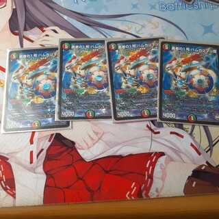 勇者の1号 ハムカツマン蒼