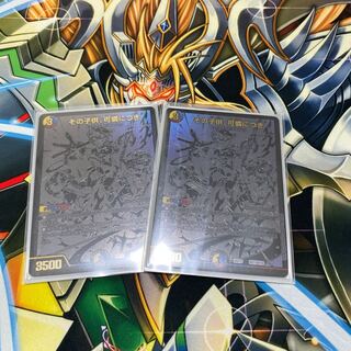 その子供、可憐につき