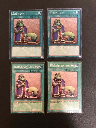 Yu-Gi-Oh Upstart Goblin 4-card set