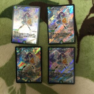 ドンドン水撒くナウ SR