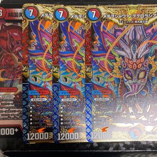 メテヲシャワァ・ヲヲロラシアタァ