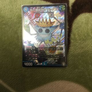 水の魔術師マジックス SR