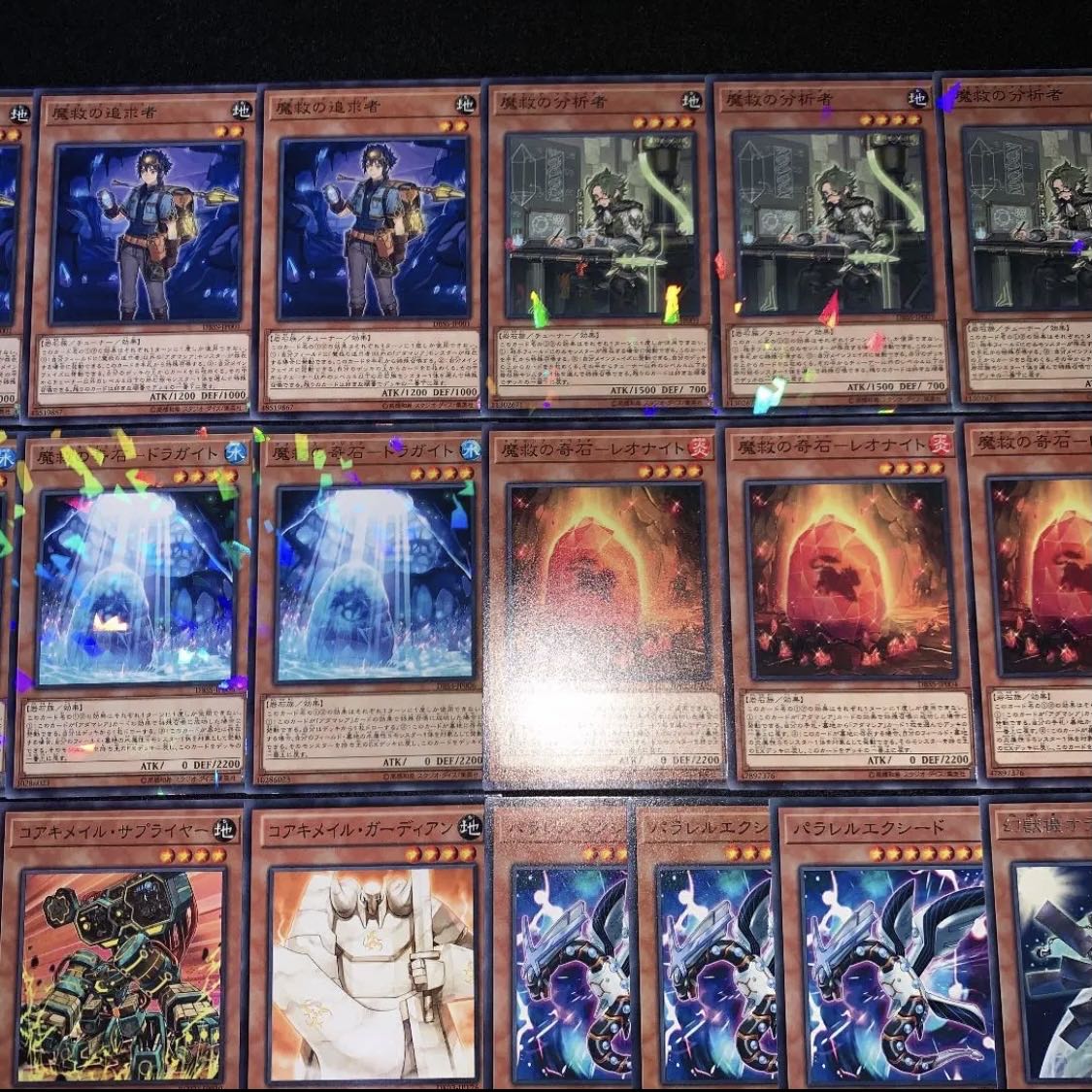 Yu-Gi-Oh! (Save the Devil) Adamassia Deck 40 EX 15 No.4