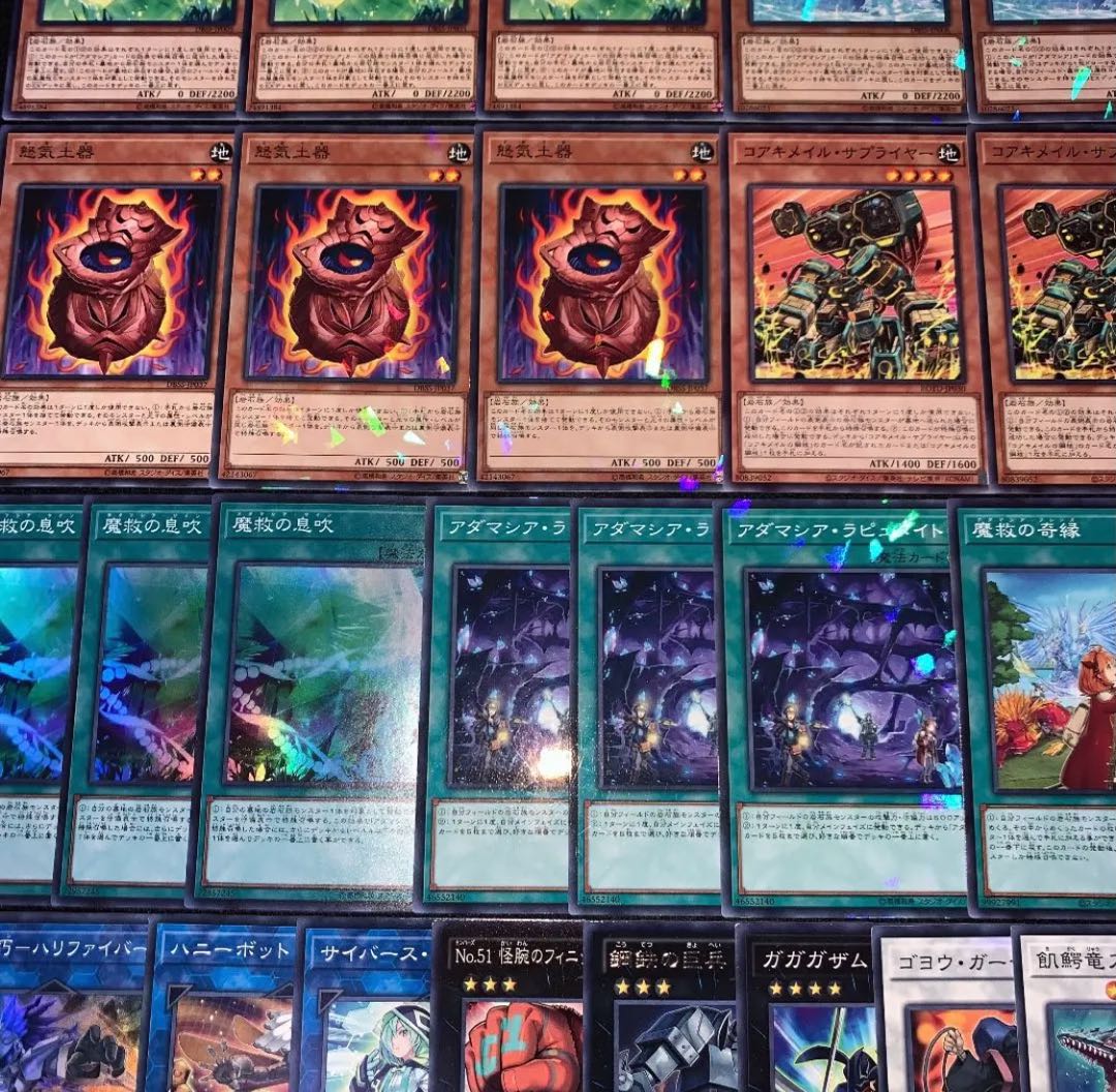 Yu-Gi-Oh! (Save the Devil) Adamassia Deck 40 EX 15 No.4