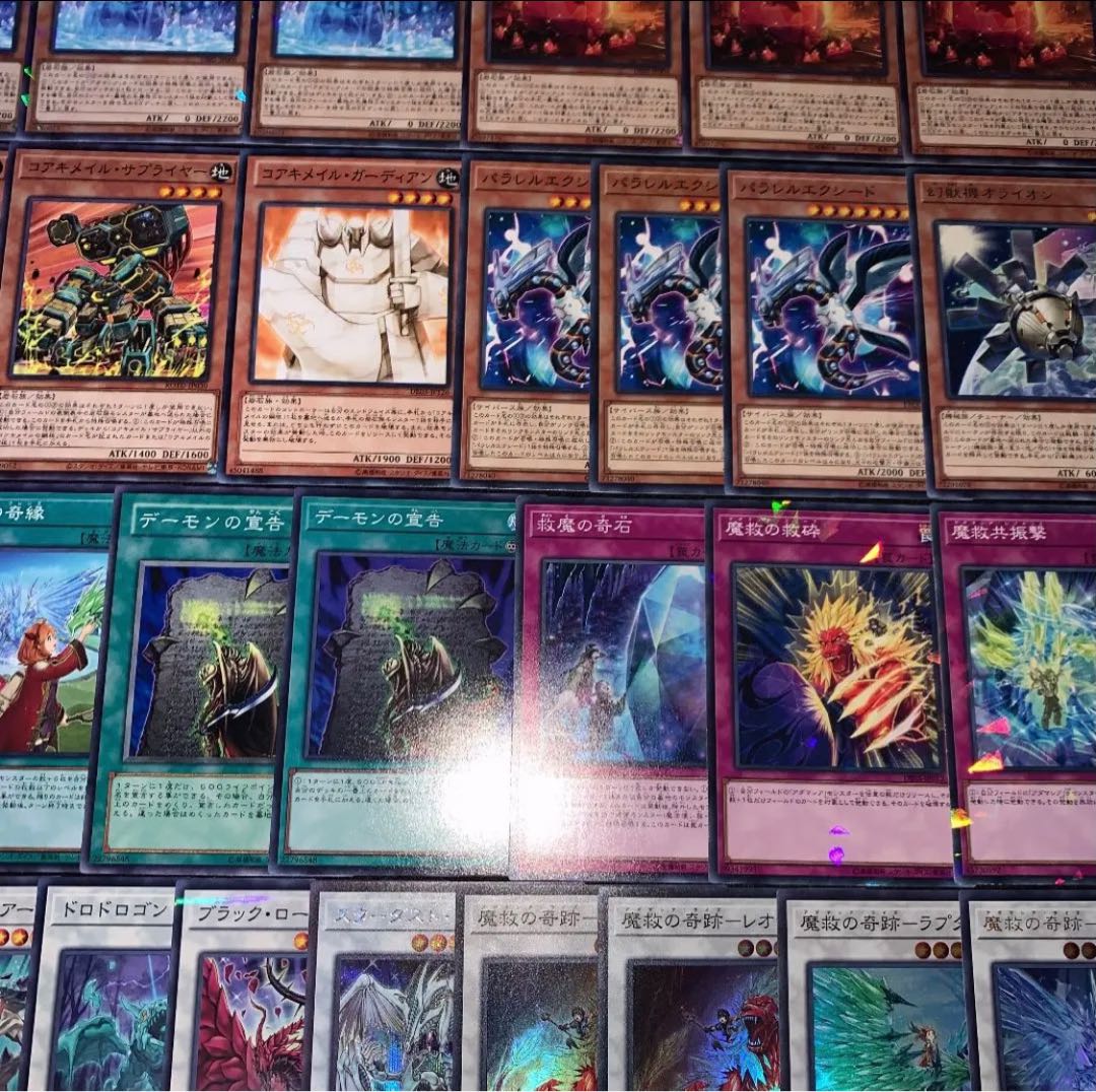 Yu-Gi-Oh! (Save the Devil) Adamassia Deck 40 EX 15 No.4