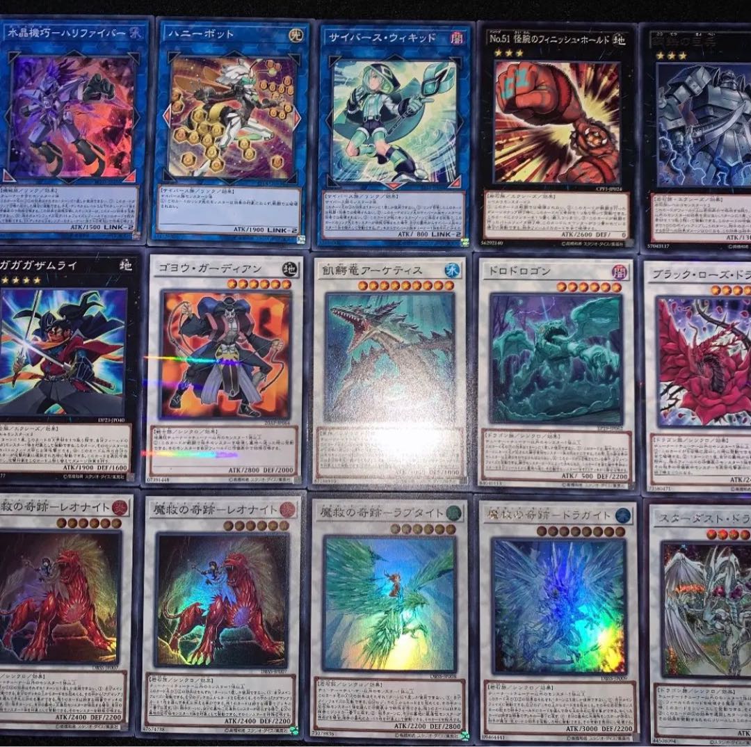 Yu-Gi-Oh! (Save the Devil) Adamassia Deck 40 EX 15 No.4