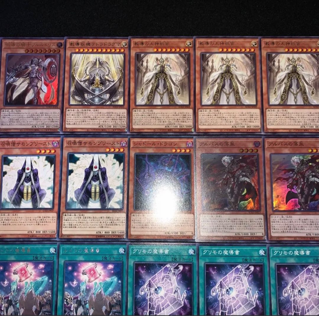 遊戯王 (教導) ドラグマ デッキ40枚EX15枚