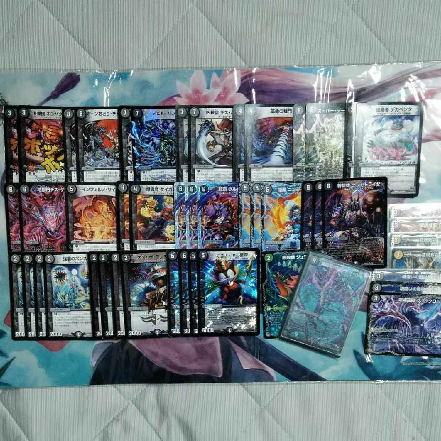 DUEMA Duel Masters