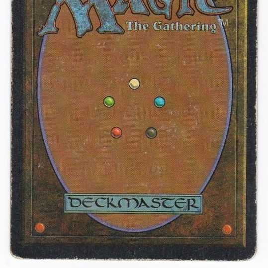 RV Tundra (English) Revised Dual Land 172