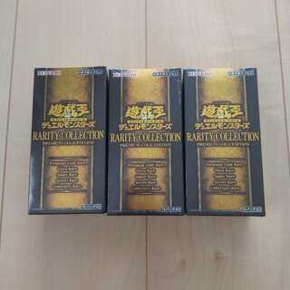 レアコレ３ 未開封box ３箱