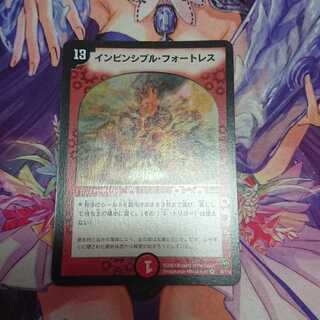 ★ Invincible Cataclysm Initial