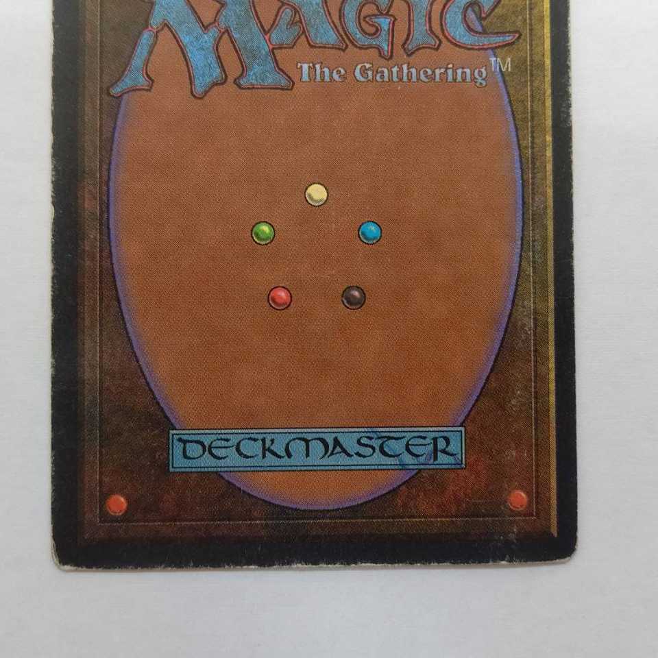 RV Underground Sea (英語) リバイズド デュアルランド 97 1枚