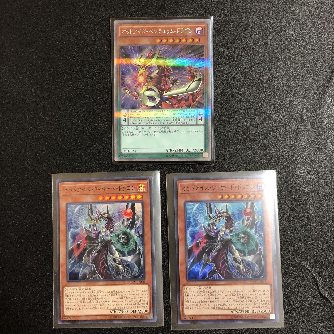 Yu-Gi-Oh Odd-Eyes Pendula Mudora Gong Odd-Eyes Wizard Dragon Set