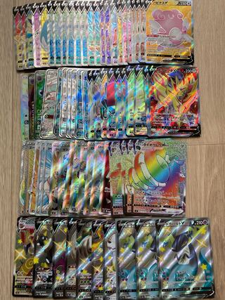 ポケモンカード SR以上84枚まとめ売り