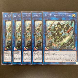 エーリアン・ソルジャー M/フレーム スーパーレア