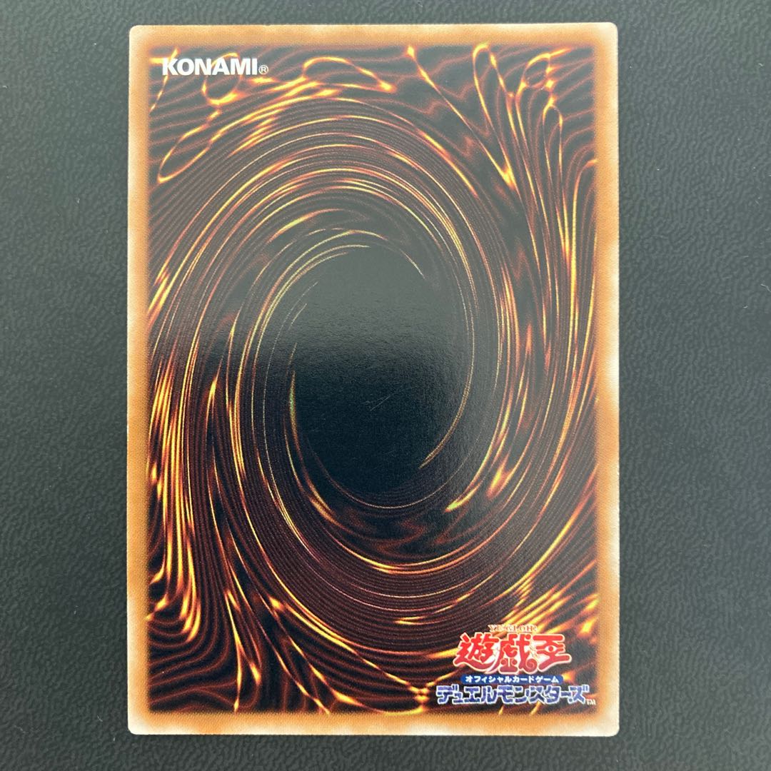 RUM-ヌメロン・フォース アルティメットレア