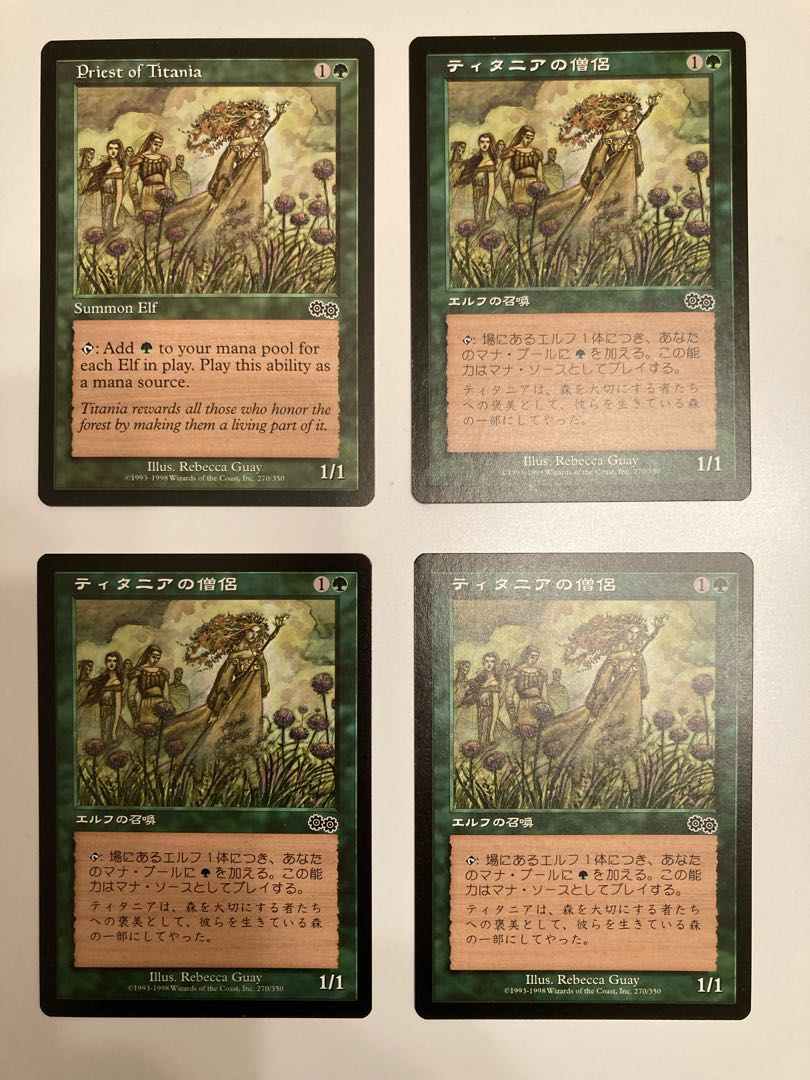 Priest of Titania ティタニアの僧侶　美品　4枚セット
