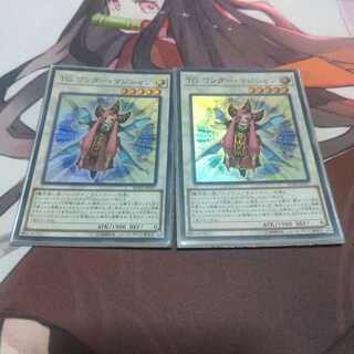 TG ワンダー・マジシャン スーパーレア