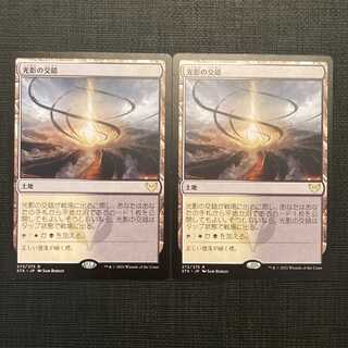 STX [Shineshadow Snarl] Japanese, set of 2