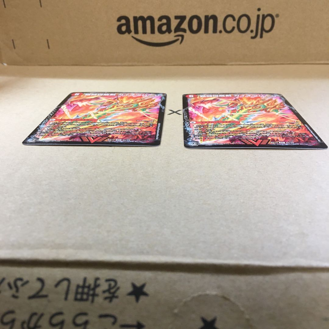 覇闘将龍剣 ガイオウバーン｜勝利の覇闘 ガイラオウ(スーパーデッキ仕様)