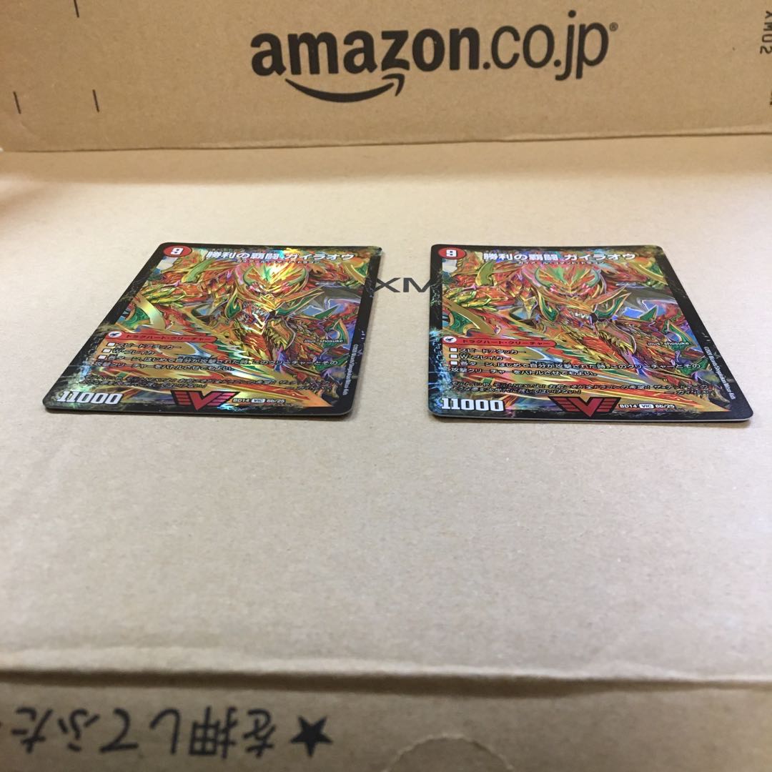 覇闘将龍剣 ガイオウバーン｜勝利の覇闘 ガイラオウ(スーパーデッキ仕様)