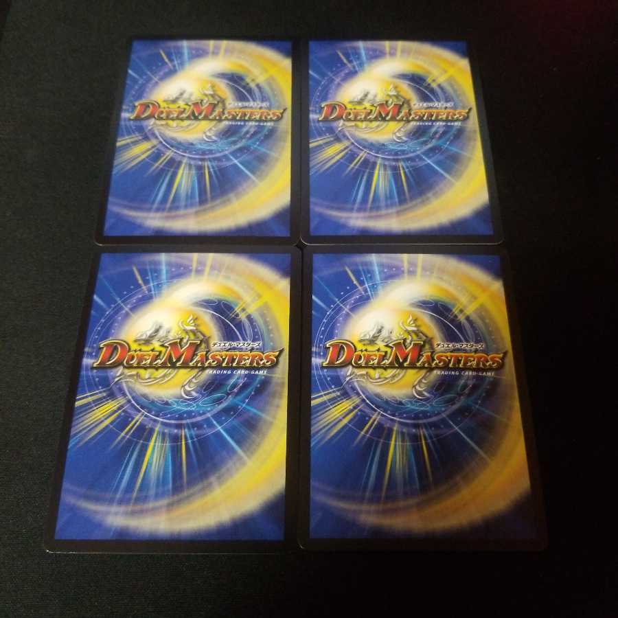 大集結!アクア・ブラザーズ　4枚　アクア・デフォーマー　1枚