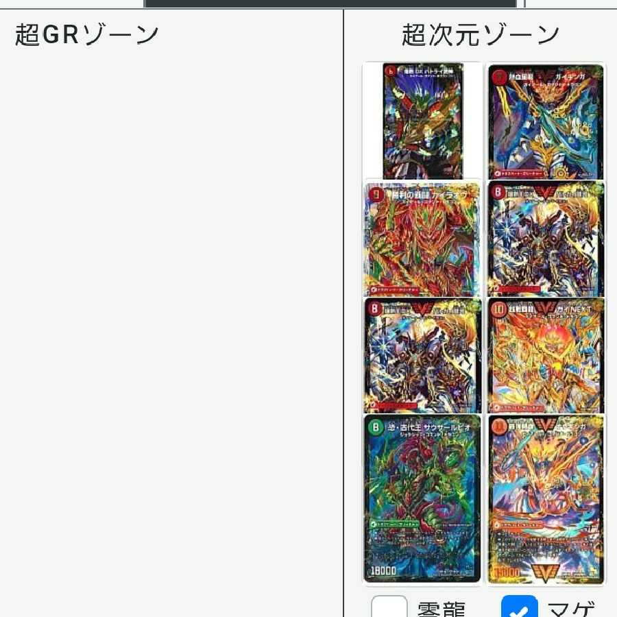 いくらなら買いますか?