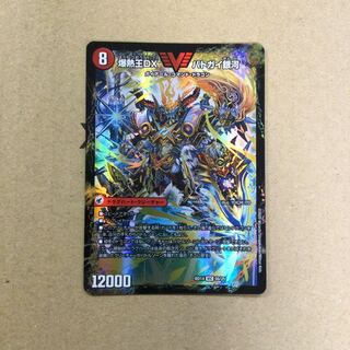 爆銀王剣 バトガイ刃斗｜爆熱王DX バトガイ銀河