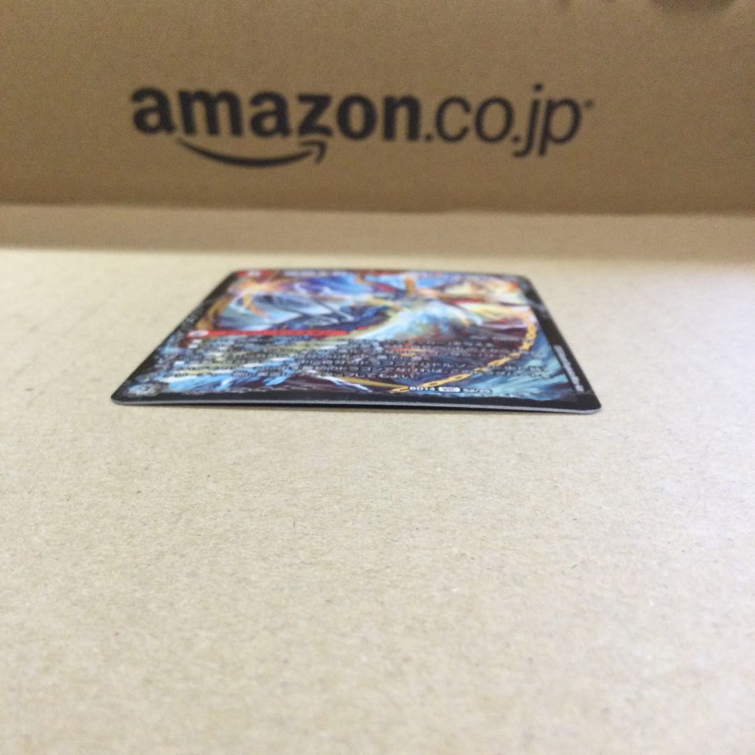 爆銀王剣 バトガイ刃斗|爆熱王DX バトガイ銀河