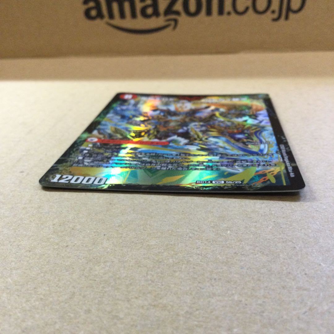 爆銀王剣 バトガイ刃斗|爆熱王DX バトガイ銀河