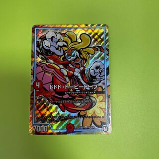 ドドド・ドーピードープ SR