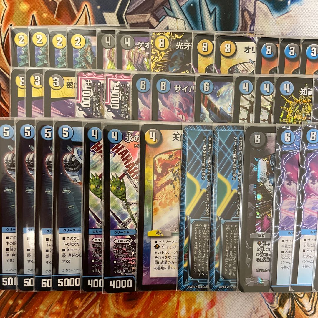 ドロマーハンデス GR、サイキック 組み換えパーツ付き