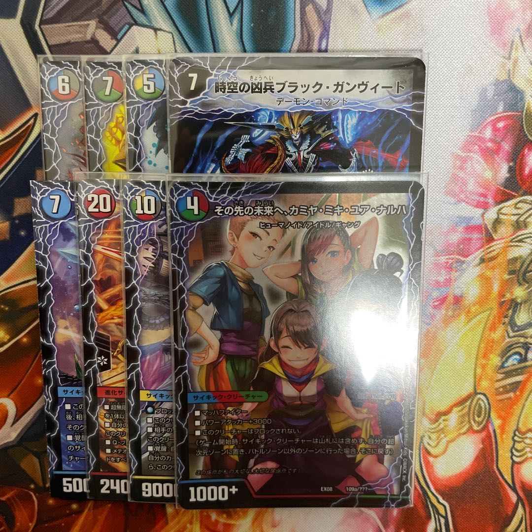 ドロマーハンデス　GR付き ドロマーハンデス GR、サイキック 組み換えパーツ付きの通販