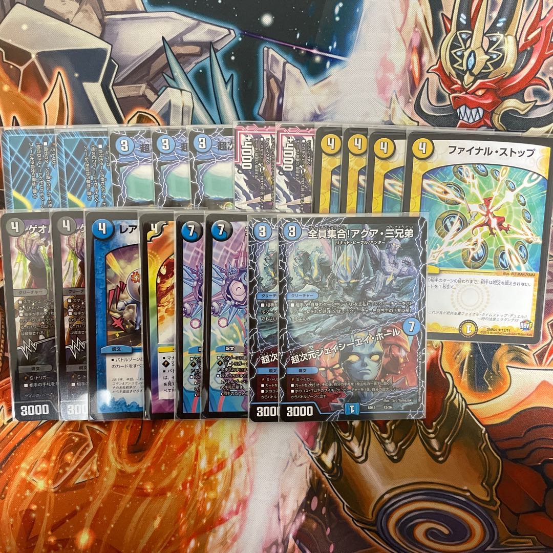 ドロマーハンデス GR、サイキック 組み換えパーツ付き