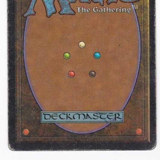 RV Underground Sea (英語)リバイズド デュアルランド93-1 1枚