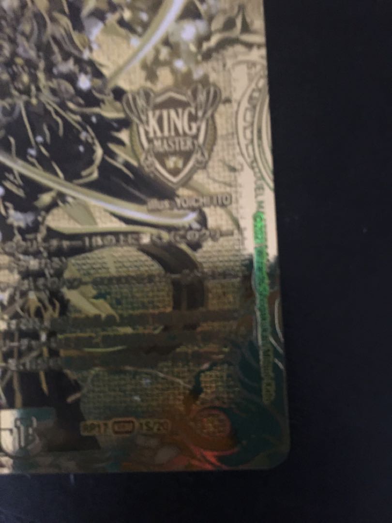 Lowest price Borshak Momo King NEX (20th SP Gold Rare Spec.)