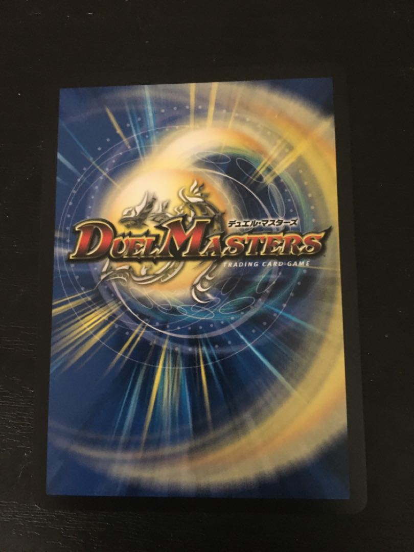 Lowest price Borshak Momo King NEX (20th SP Gold Rare Spec.)