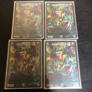 熊四駆 ベアシガラ