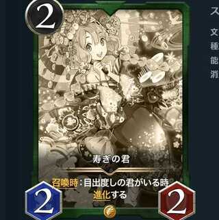 【レプリカ】6/1迄　 寿ぎの君  (緑)