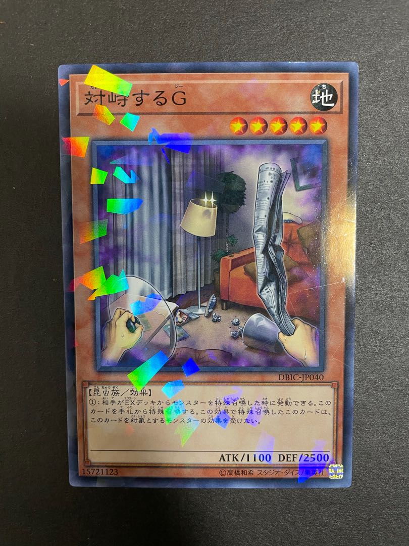 Confronting the "C" Parallel Normal