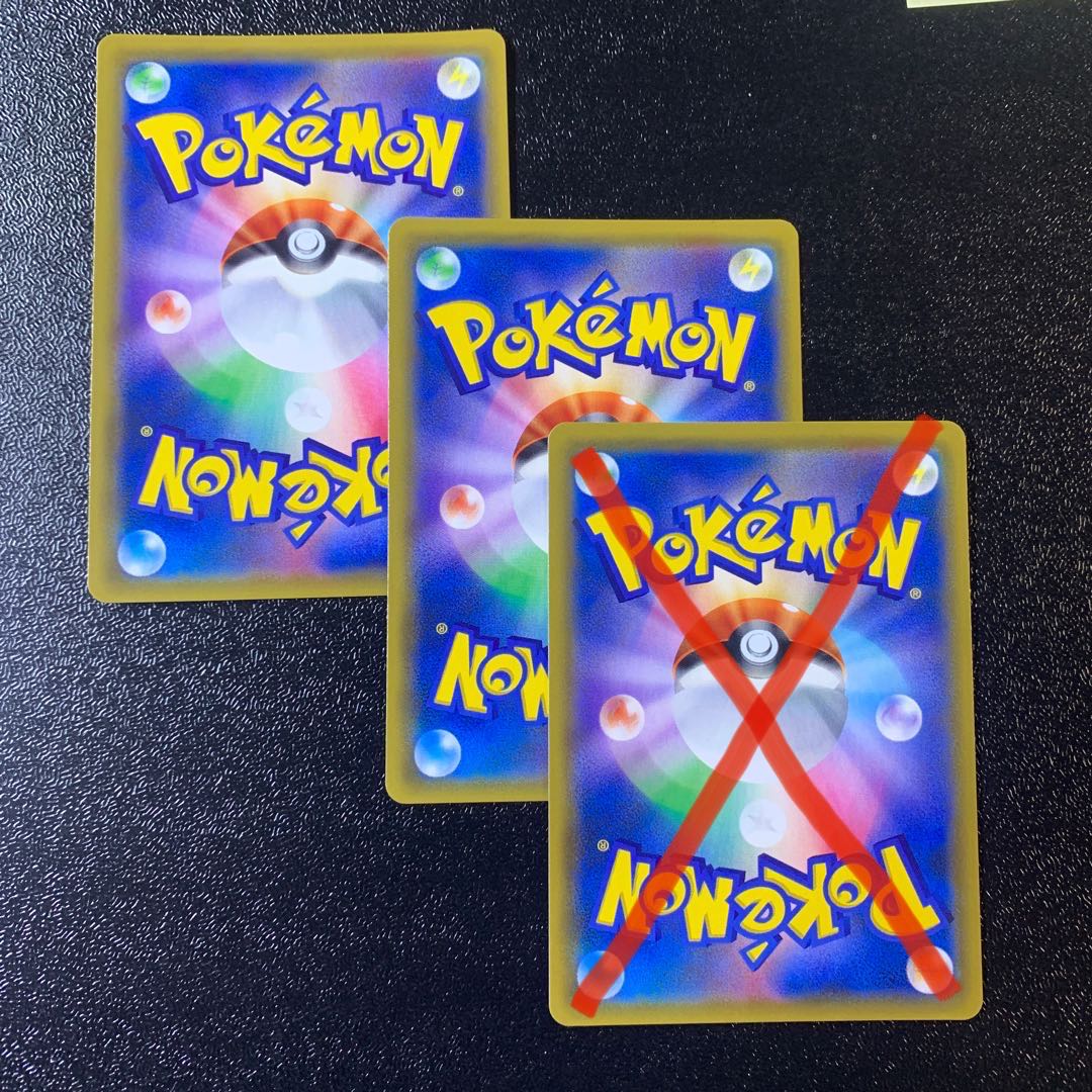 Pokémon Cards Weakness GuardEnergy UR x 2 Beautiful