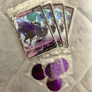 こくばバドレックスV プロモセット 4セット