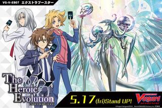 Heroic Evolution ヒロイック エヴォリューション 1BOX