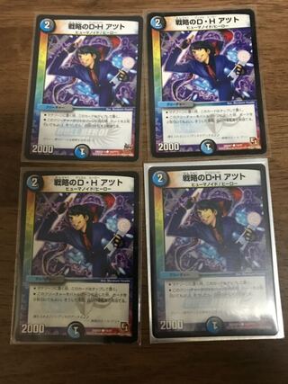 アツト ノロン 1枚