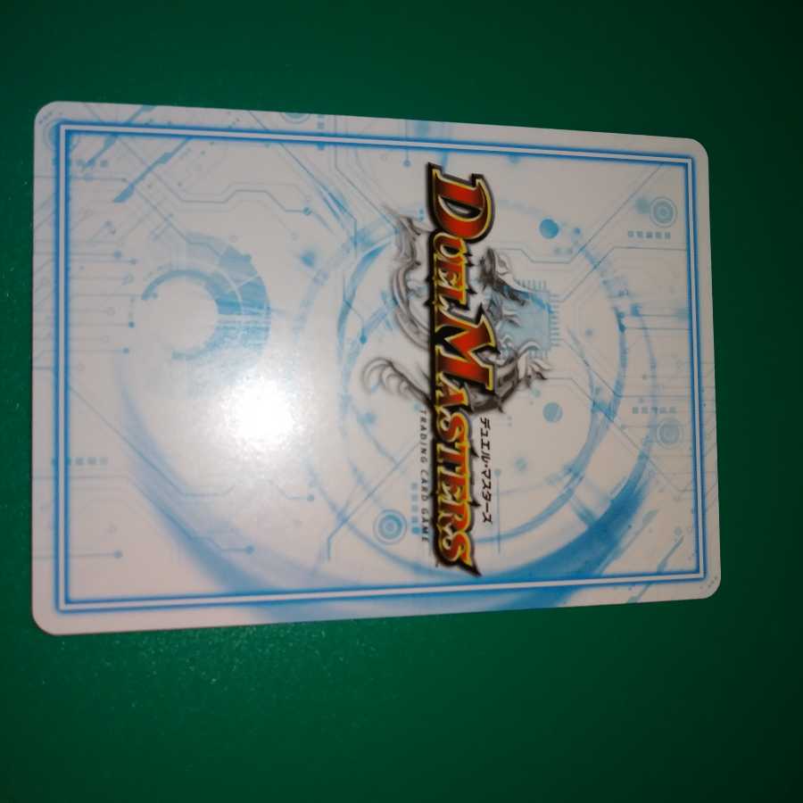 白皇世の意志 御嶺 美品 5月まで1000円 6月以降は1500円になります