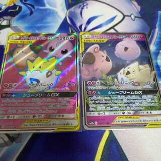 トゲピー&ピィ&ププリンGX sr rr