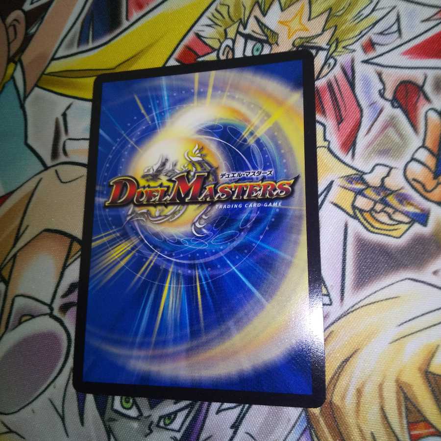 斬隠蒼頭龍バイケン(ウルトラゴールデンカード仕様) SR